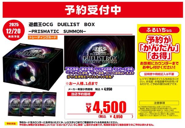 VICTON 悟月哀 오월애 トレカ 古本市場大東店 on X