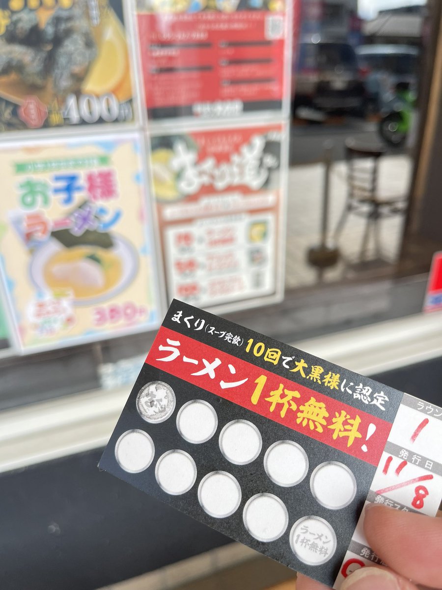 暖かいうちに帰ってきた、楽しかった〜