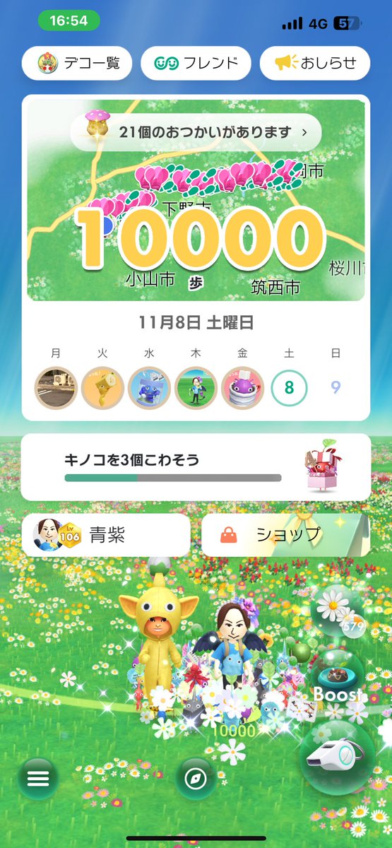 📕青紫(せいし)💎🪦📖📚 (@PQotS9AVVbStbgu) / Posts / X