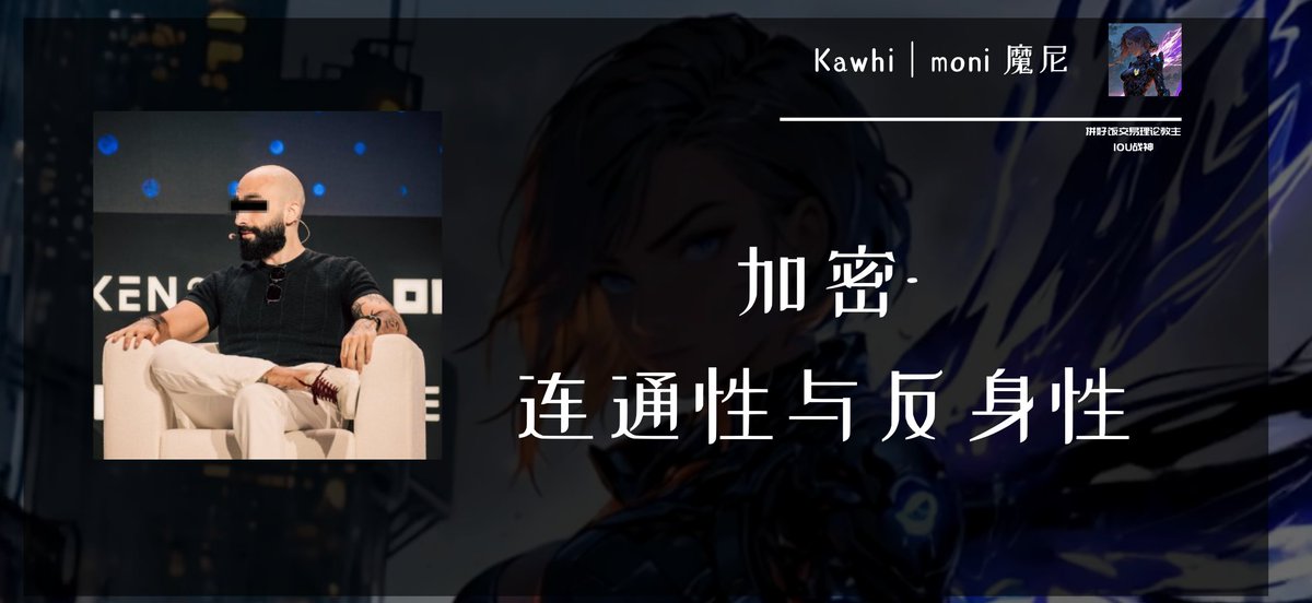 𝓚𝓪𝔀𝓱𝓲魔尼（见贤思齐版） tweet media