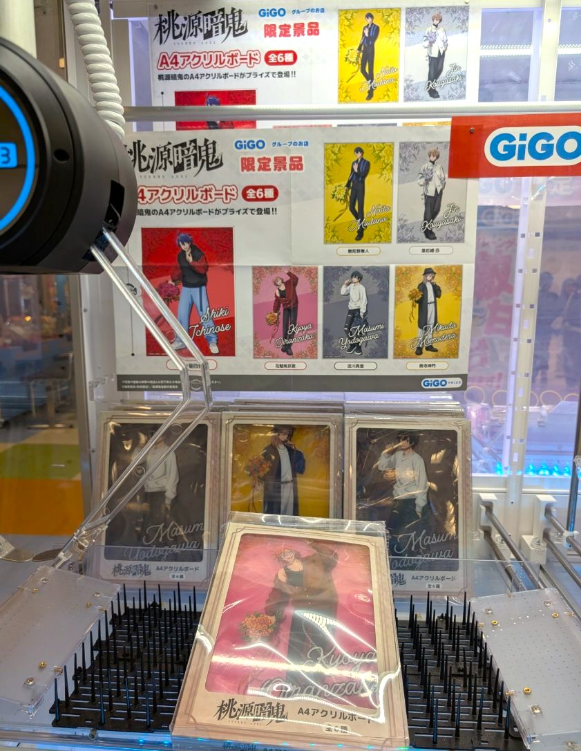 プライズ情報】 👹桃源暗鬼 A4アクリルボード ～GiGOグループのお店