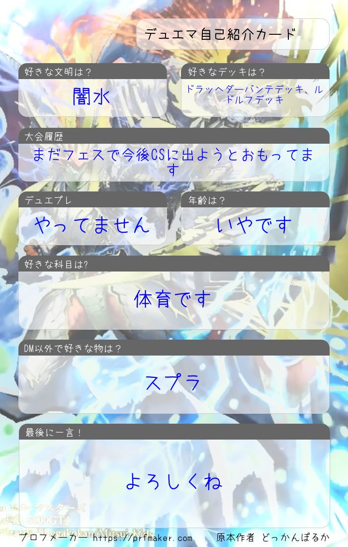 くるみパン (@2sZeqv6CHo29889) / Posts / X