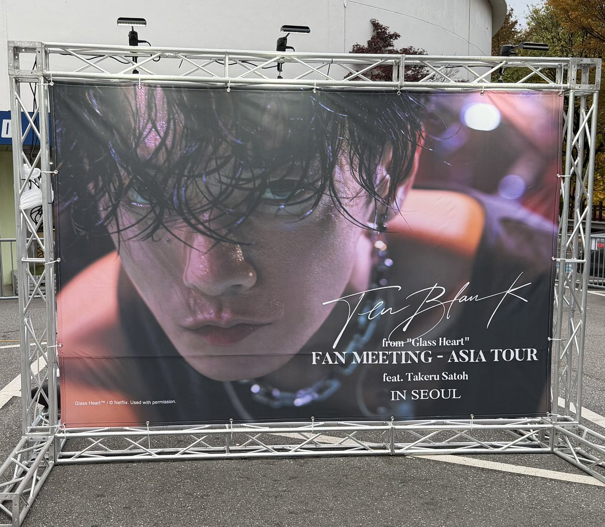 kei321Takeru's tweet image. KBSアリーナ到着💖

 #佐藤健
 #佐藤健アジアツアーINソウル