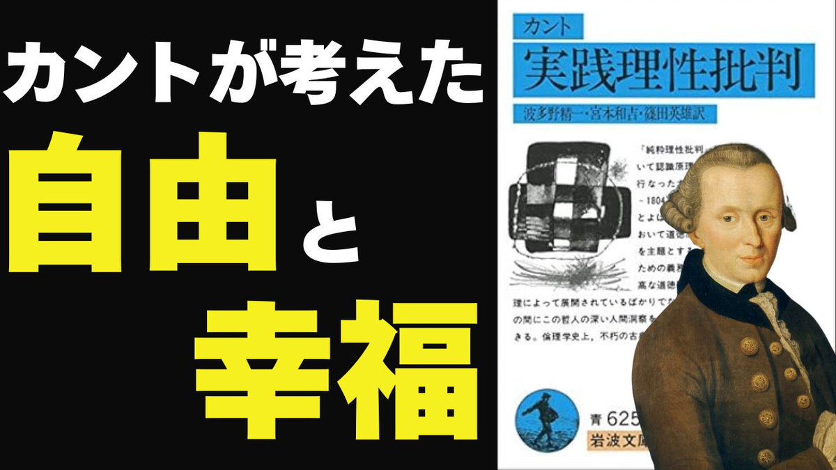 358『（独文）現代文学と芸術における性の問題』ヘルベルト・レヴァンドフスキ 品川皓亮┃(株)COTEN┃人文知の案内人 on X