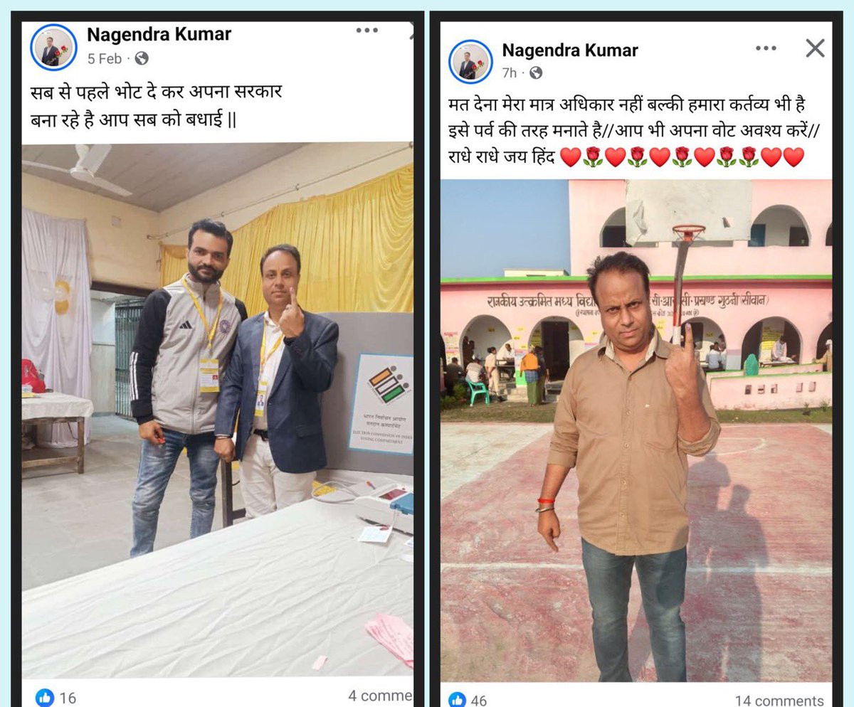 kiranyadav14047's tweet photo. #आ_रही_NDA
फर्जी वोटिंग के दम पर 
वोट चोरी दम पर 
लोकतंत्र का गला घोट कर https://t.co/faG8OQEFq6