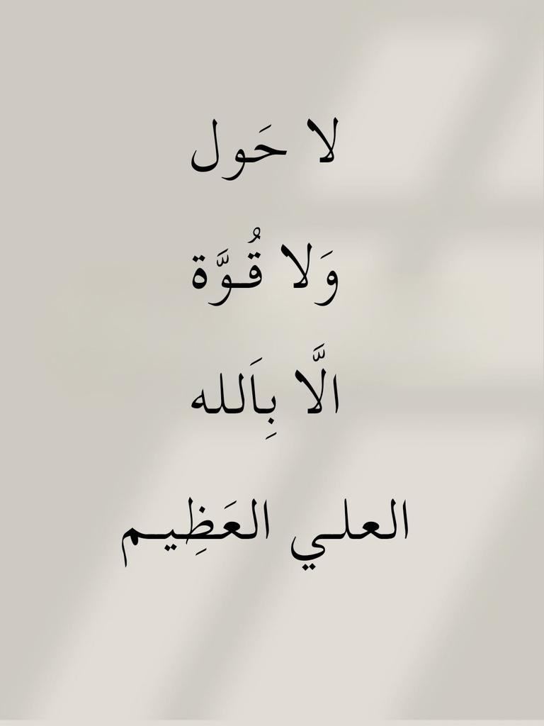 الأذًكَّــاَر (@alazkkar) on Twitter photo 