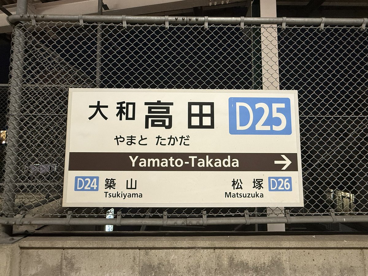 よっちゃん on X