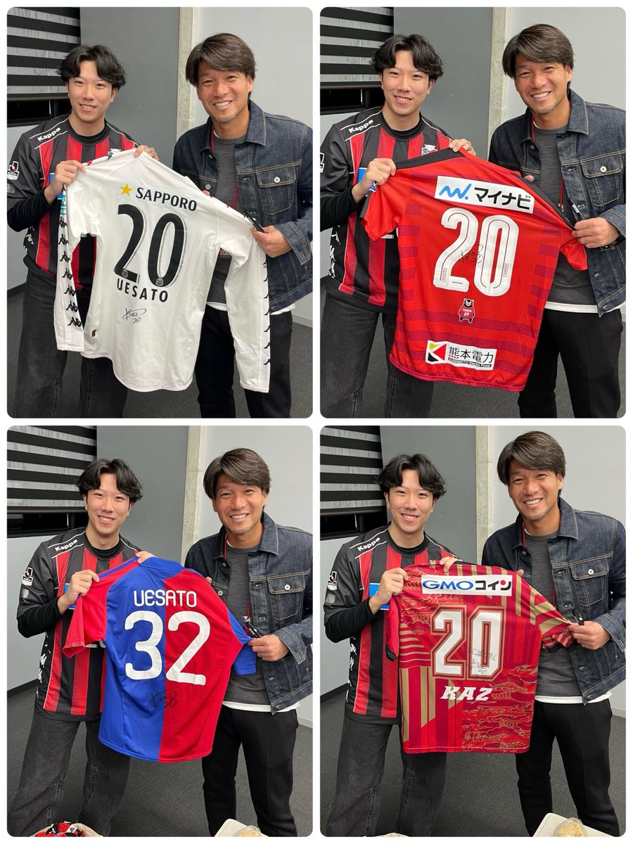 consayu_20's tweet photo. 次から次へと違うユニフォームがバッグの中から出てくるのでカズさんめっちゃ笑ってました。
周りのサポーターの人もびっくりしてました。
こんなに撮っても嫌な顔一つせず対応してくれるカズさん優しすぎます。
#上里一将
#consaolds https://t.co/agyIp5onDt