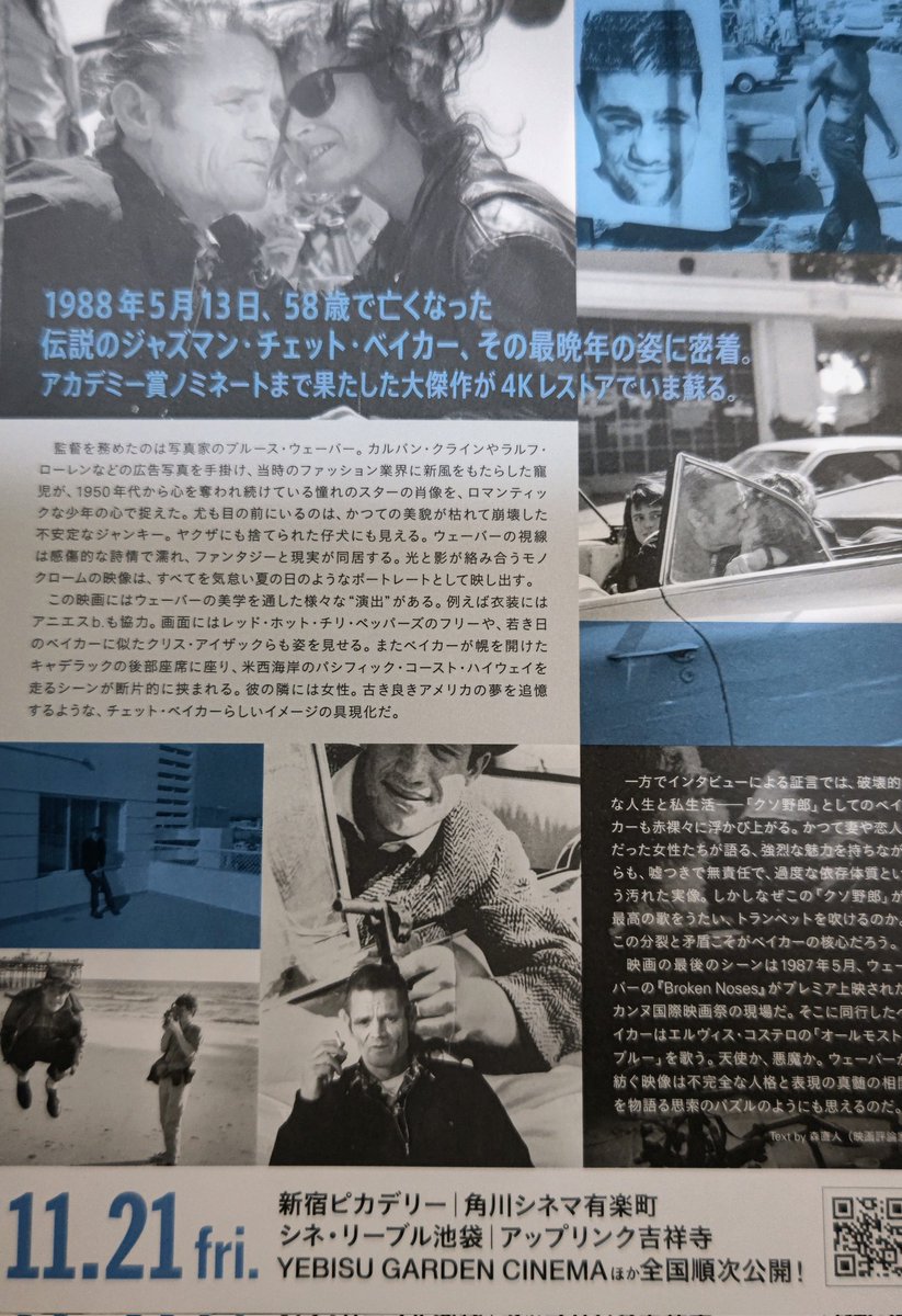 ピエールII tweet media