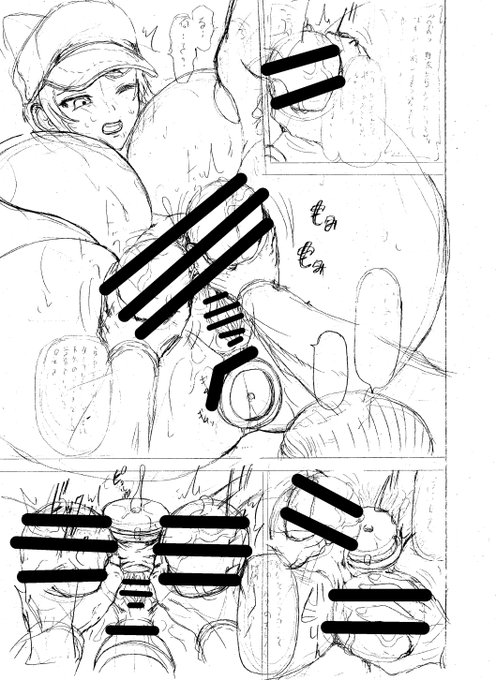 次回作女情報屋の下書き6 