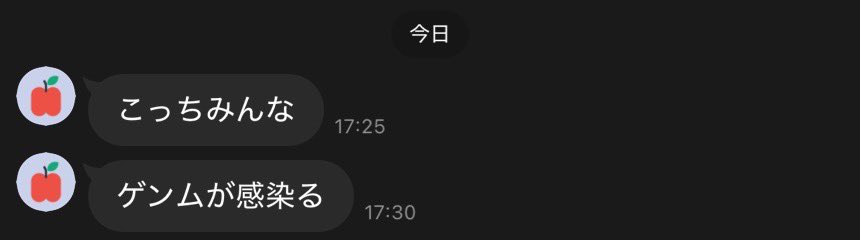 あんまり舐めんな