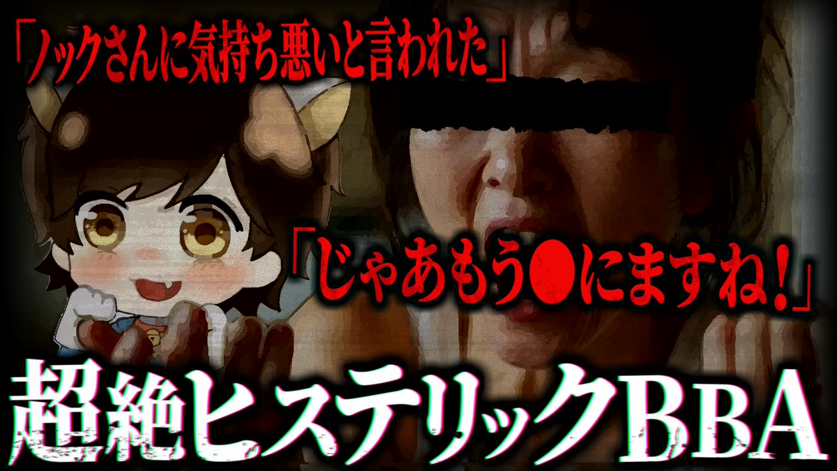 猫こねこ@渡部 (@gesgest121) / Posts / X