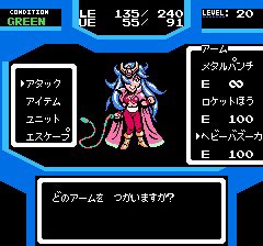 d15hnNPlmZO8VPD's tweet image. #治安悪そうな女

🌀SD刑事ブレイダー🌍

秘密結社 ジャドー（邪道😄）女戦闘員✨

＃ファミコン