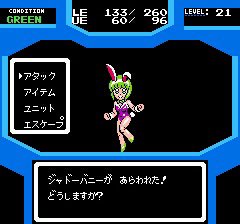 d15hnNPlmZO8VPD's tweet image. #治安悪そうな女

🌀SD刑事ブレイダー🌍

秘密結社 ジャドー（邪道😄）女戦闘員✨

＃ファミコン