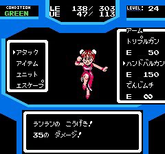 d15hnNPlmZO8VPD's tweet image. #治安悪そうな女

🌀SD刑事ブレイダー🌍

秘密結社 ジャドー（邪道😄）女戦闘員✨

＃ファミコン