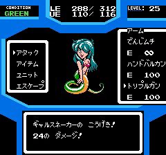 d15hnNPlmZO8VPD's tweet image. #治安悪そうな女

🌀SD刑事ブレイダー🌍

秘密結社 ジャドー（邪道😄）女戦闘員✨

＃ファミコン