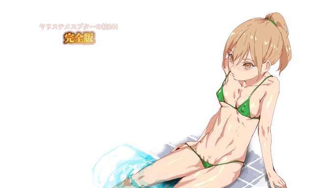 ヤリステメスブターが完全版となりました!! 
最初からDLC1とDLC2を導入  
5言語対応  全シーンに喘ぎ声導入

ヤリステメスブターの絵244
https://t.co/YrdDTnmHwh 