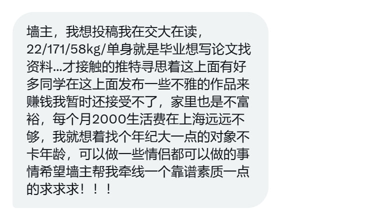 上海投稿 tweet media