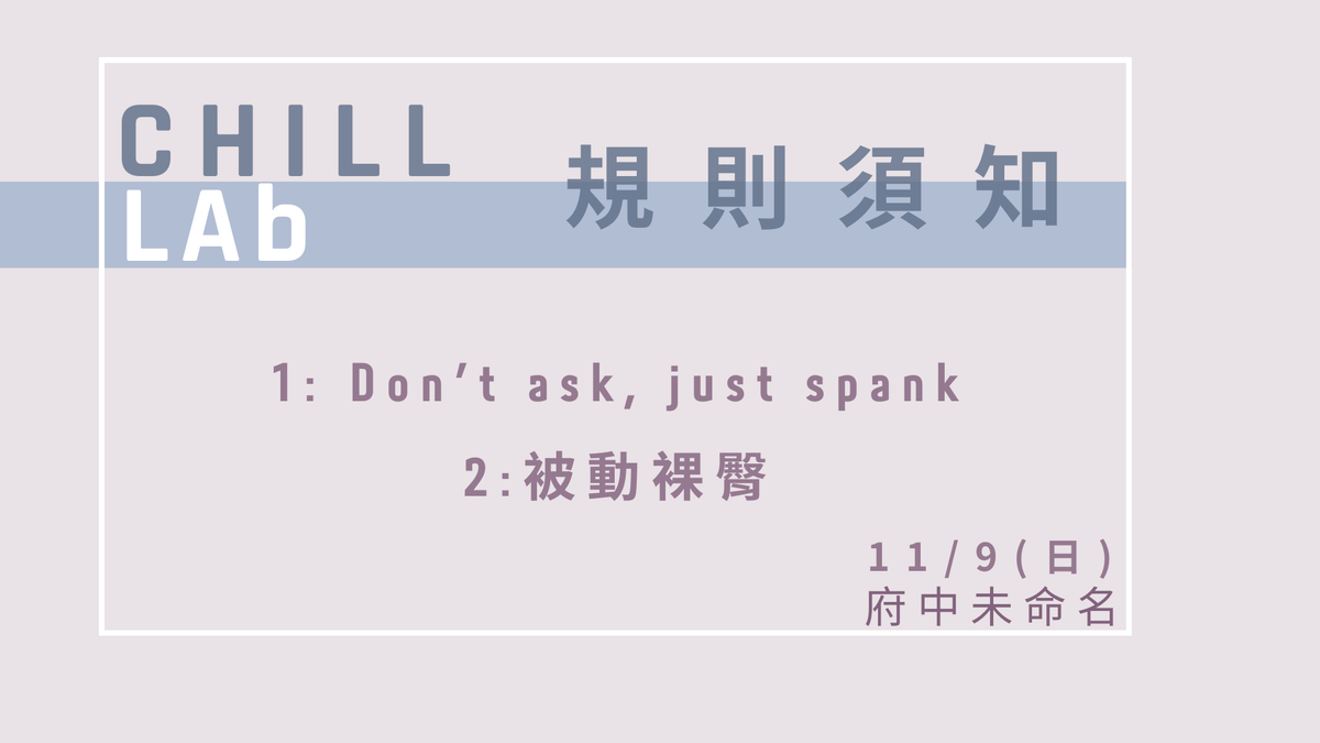 下視丘 La colline du plaisir tweet media