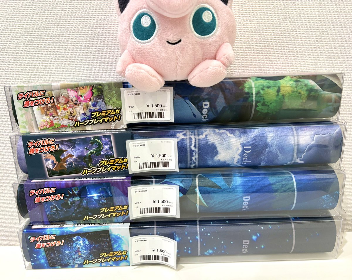 ナタデココ様 ナタデココ🧊柏本店 on X