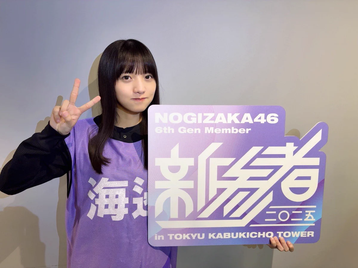 乃木坂46 on X: 