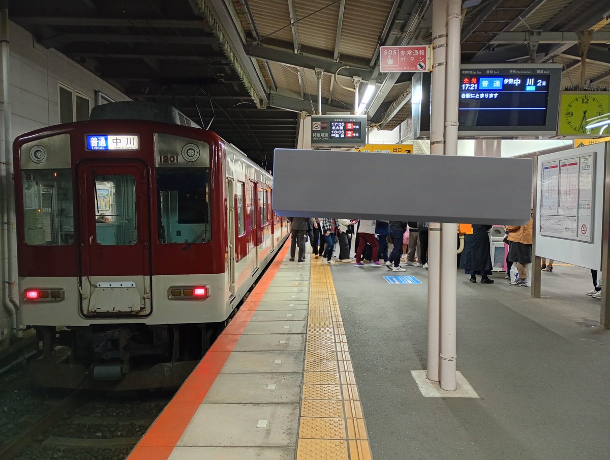 東京近郊受渡し希望】FUJISTRATOS 42サイズ 即乗り可能 東京近郊受渡し