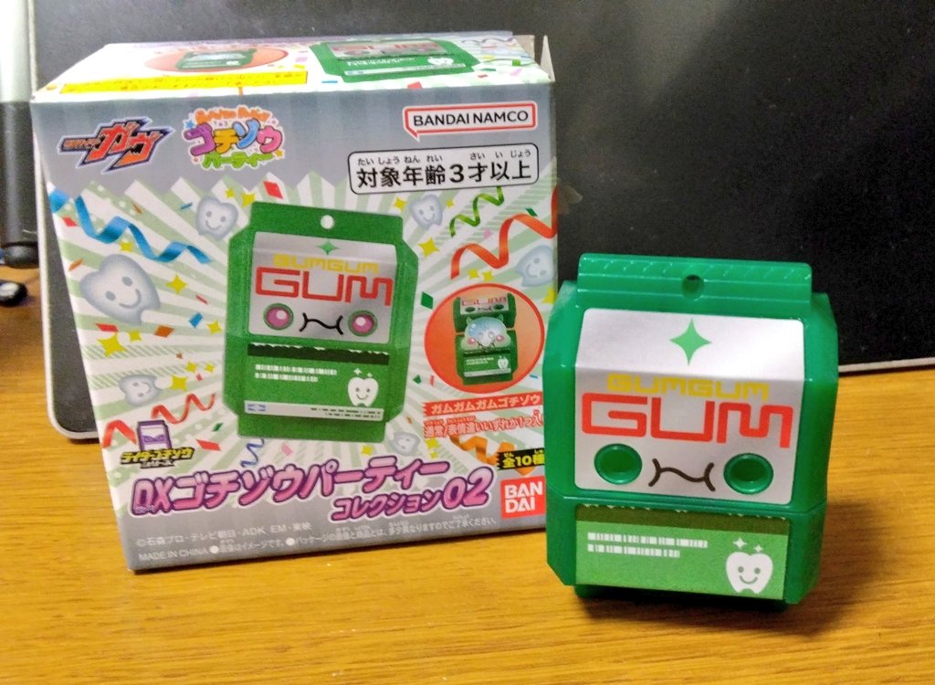 ひまごん かのくんは人類 on X