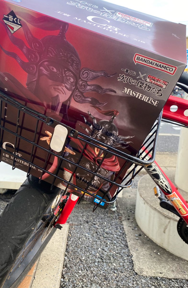 久々に一番くじ😆