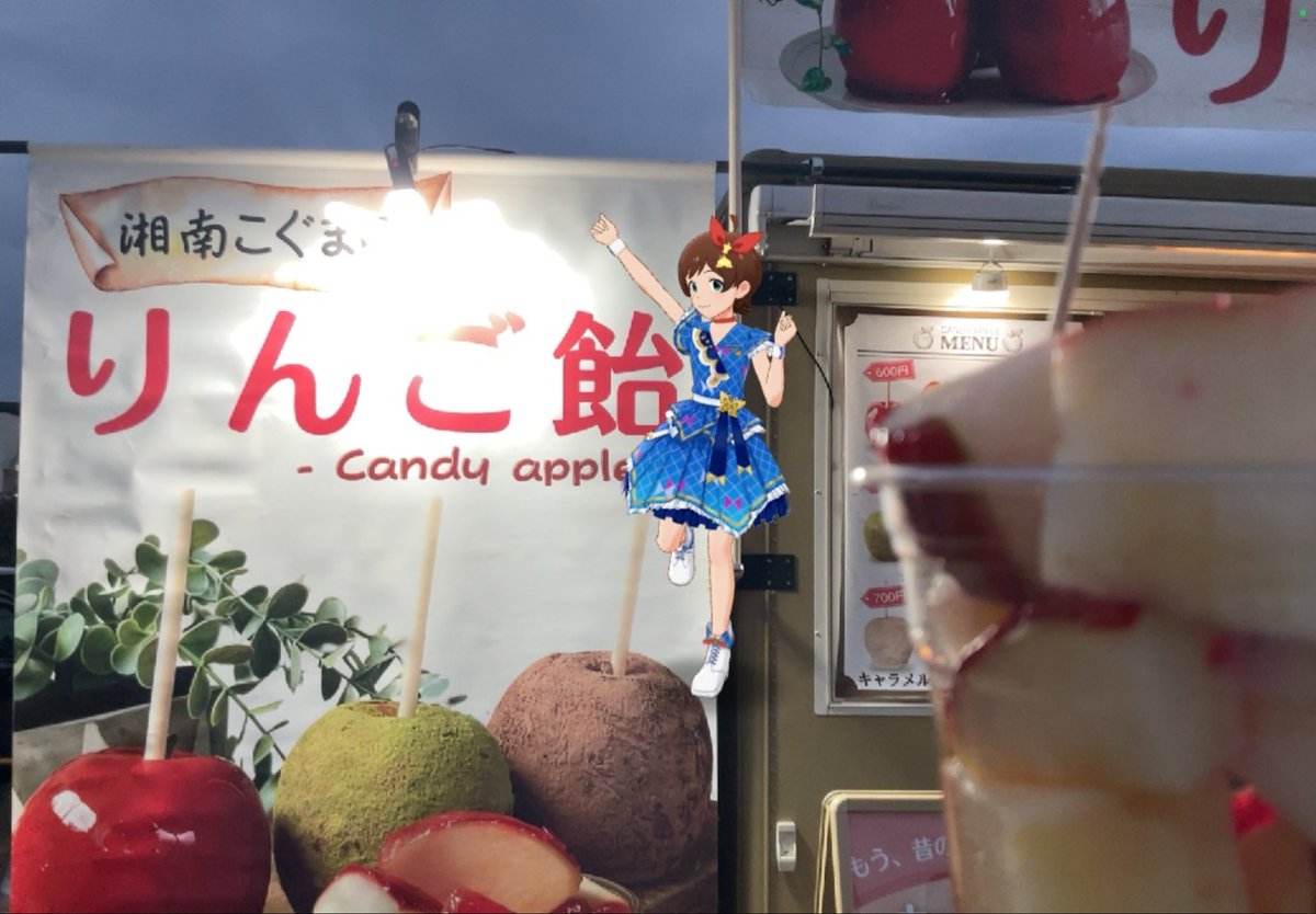 りんごさま専用ページ アセ on X