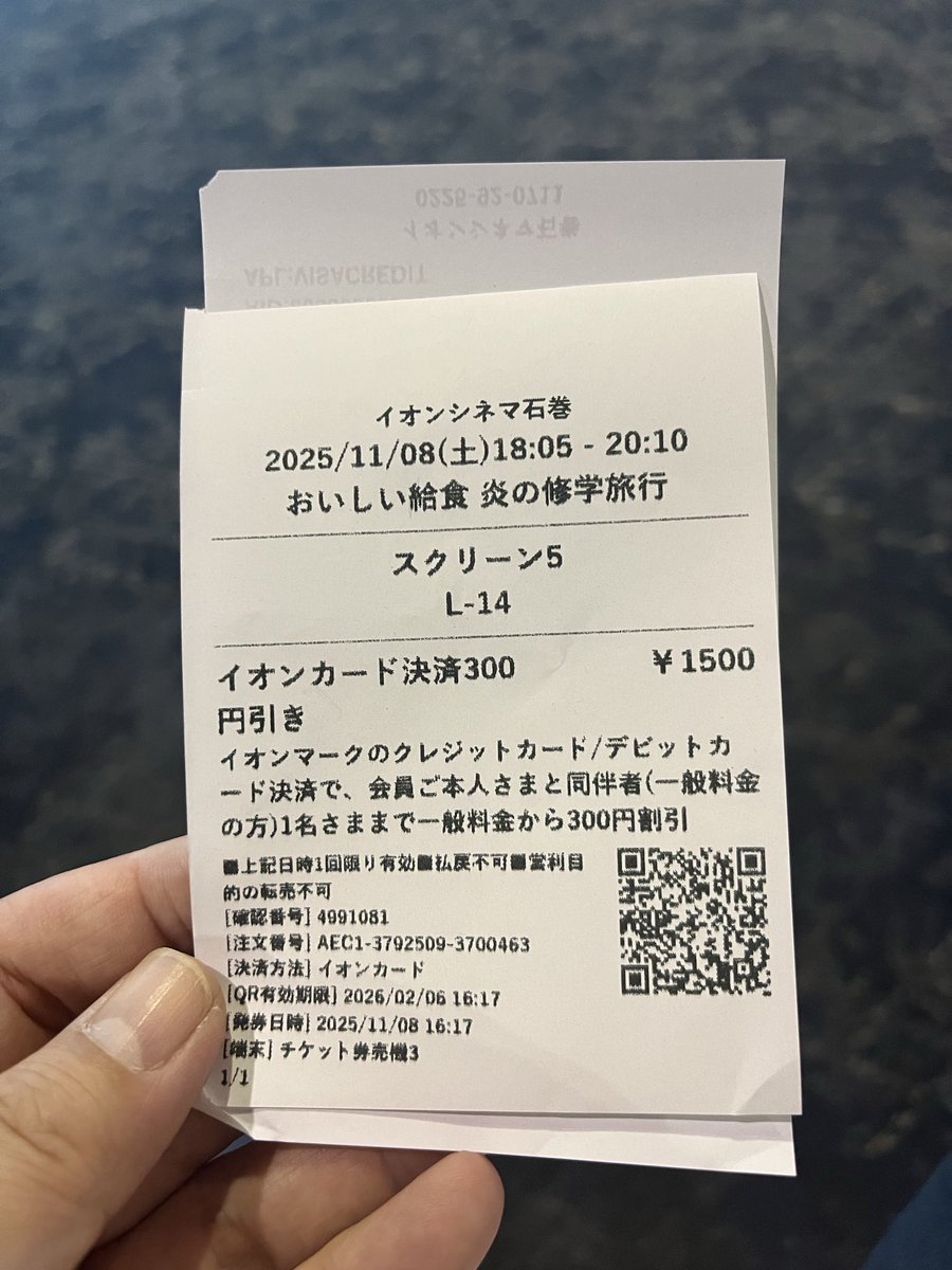 ごえちゃん tweet media