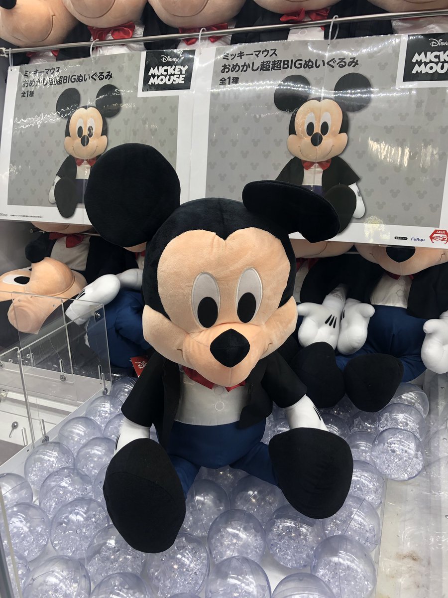 景品情報】2Fにて稼働中！ 🔸ミッキーマウス おめかし超超BIG