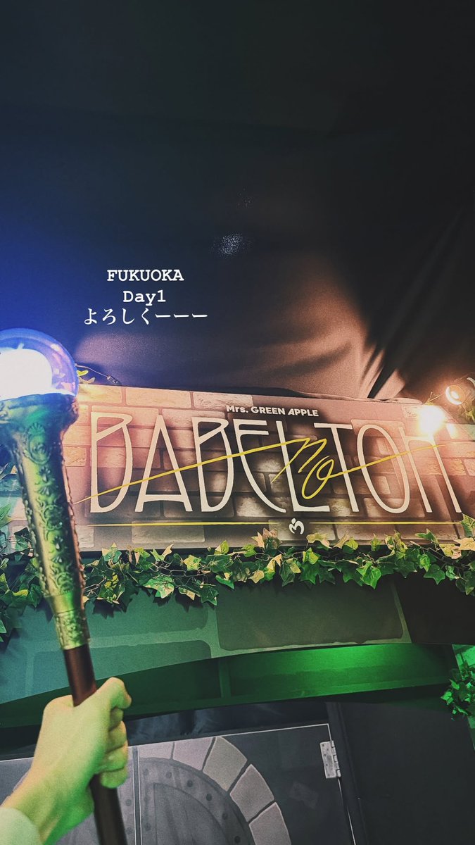 Mrs. GREEN APPLE HQ on X