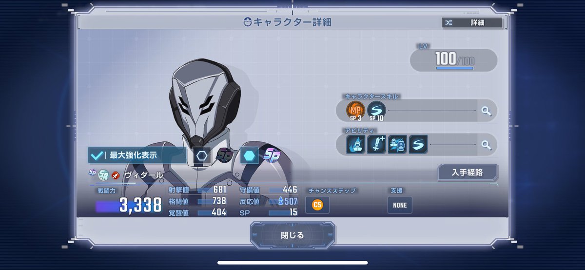 どっきー@鬼瓦 on X