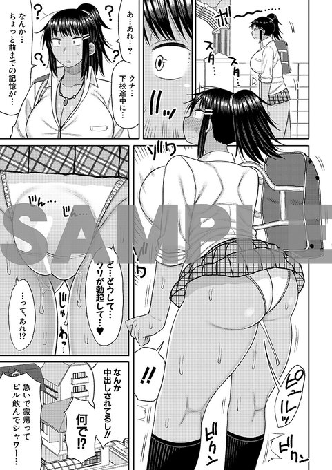 (7/7)
この話の続きは好評発売中の長い草先生(@torino_esa1)最新単行本『ヒプノはぁれむ -僕をいじめたギャルたちに催淫調教した結果-』で!!

【通販】
メロンブックスさん
https://t.co/sWAyPM1Njy
とらのあなさん
https://t.co/sdeojtoJna
FANZAさん
https://t.co/mzvLkdExCQ 