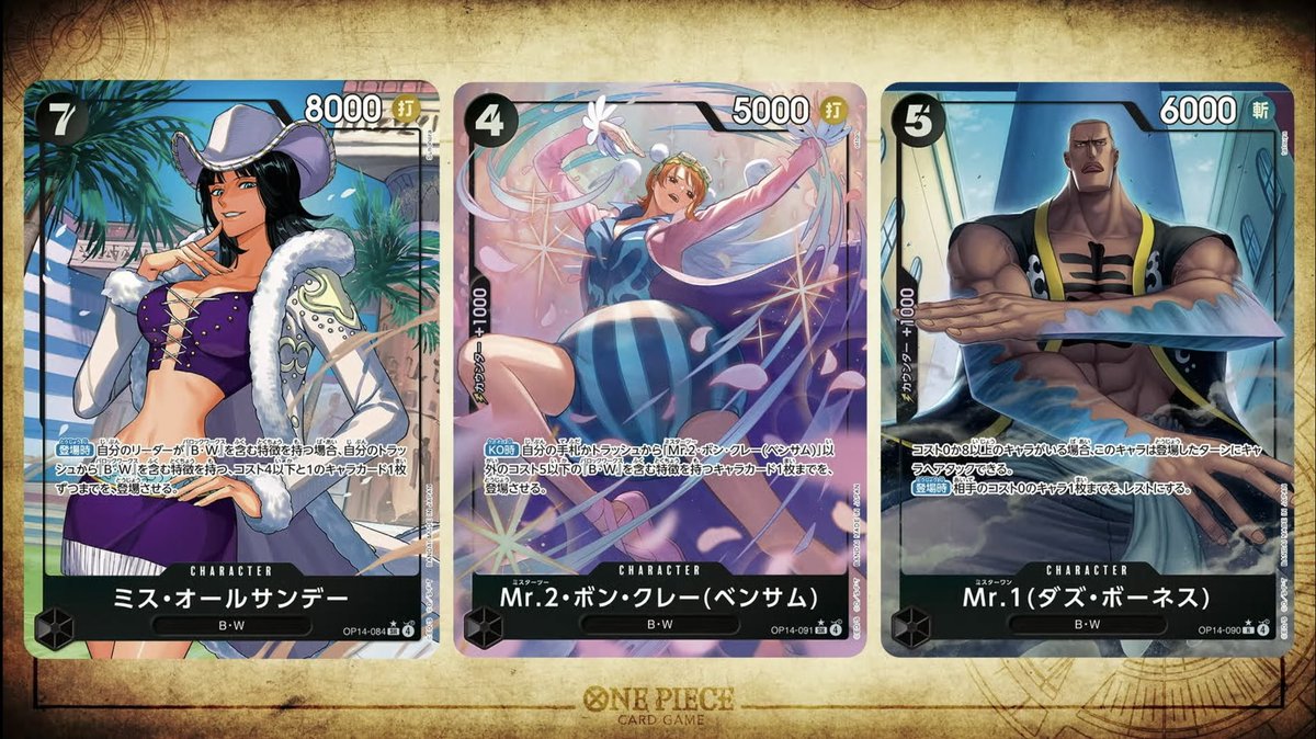 ワンピース yai ヨークスch on X