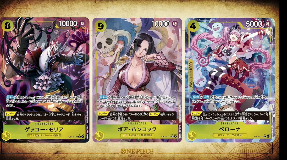 ワンピース yai ヨークスch on X