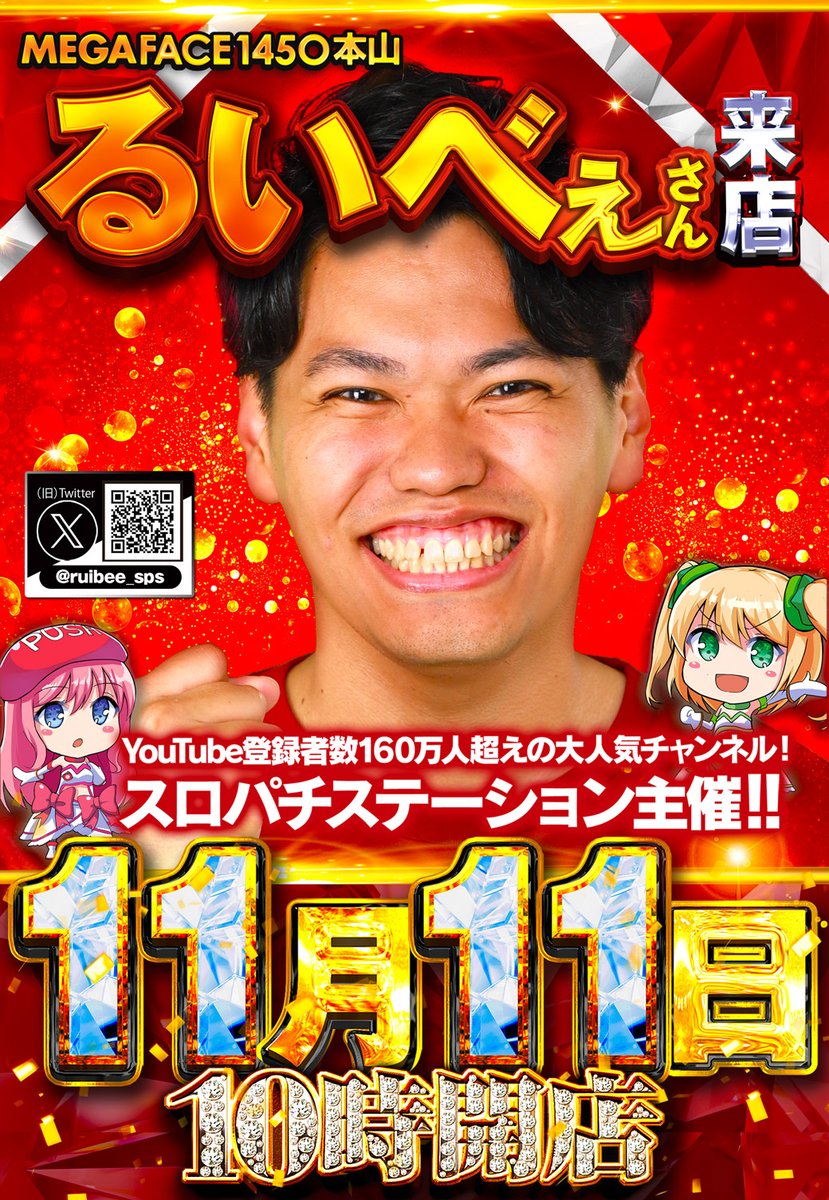 みんころ！さま確認ページ♡ しまふくろー (@dolekun12) / Posts / X