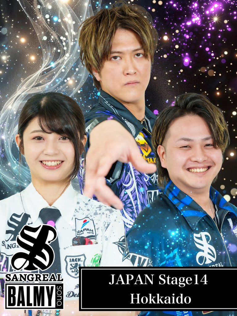11月9日(日)は、

【 JAPAN STAGE 14 北海道】

です!!!

SANGREALからは

🎯 小野恵太 選手 
      <a href="/KEITAONO17/">小野 恵太</a> 
🎯 金子拓輝 選手 
      <a href="/hiroki_kaneko/">金子 拓輝</a> 
🎯 坂口優希恵 選手 
      <a href="/yukie_sakaguchi/">さかぐち ゆきえ(坂口 優希恵)</a> 

が、出場します！

皆様、応援よろしくお願いします！