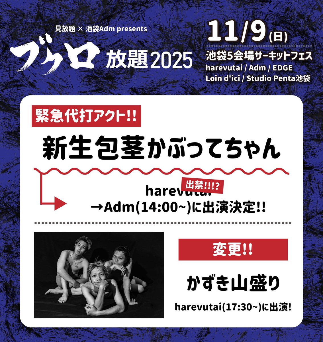 いちごアルバムカバー いちごアルバムカバー Crazy Berry feat.ichigo (@kuruichigo) / X