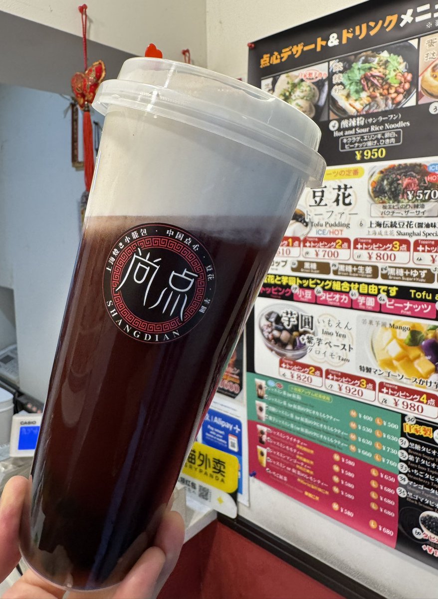 確認ପ(⑅ˊᵕˋ⑅)ଓ長方形プレート♡オーダー受け付け タピオカ巡り(o^^o) on X