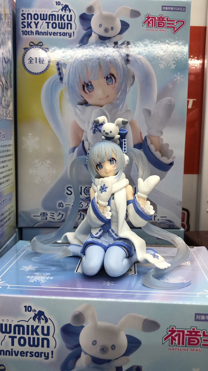 初音ミク ぬーどるストッパーフィギュア -雪ミク スカイタウン 10th
