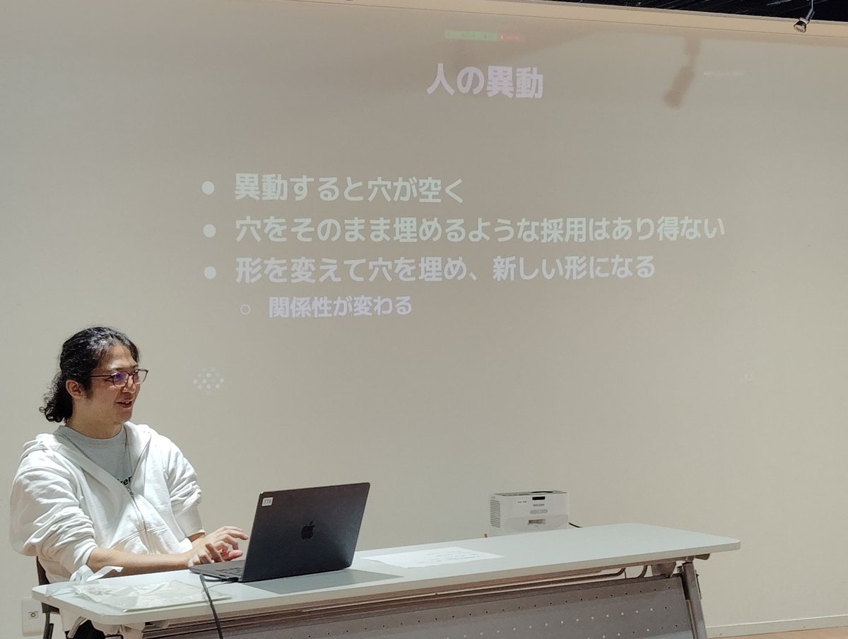 人をそのまま埋めるような採用はできない。
チームのバランス変わっていくのが自然
#KOF2025