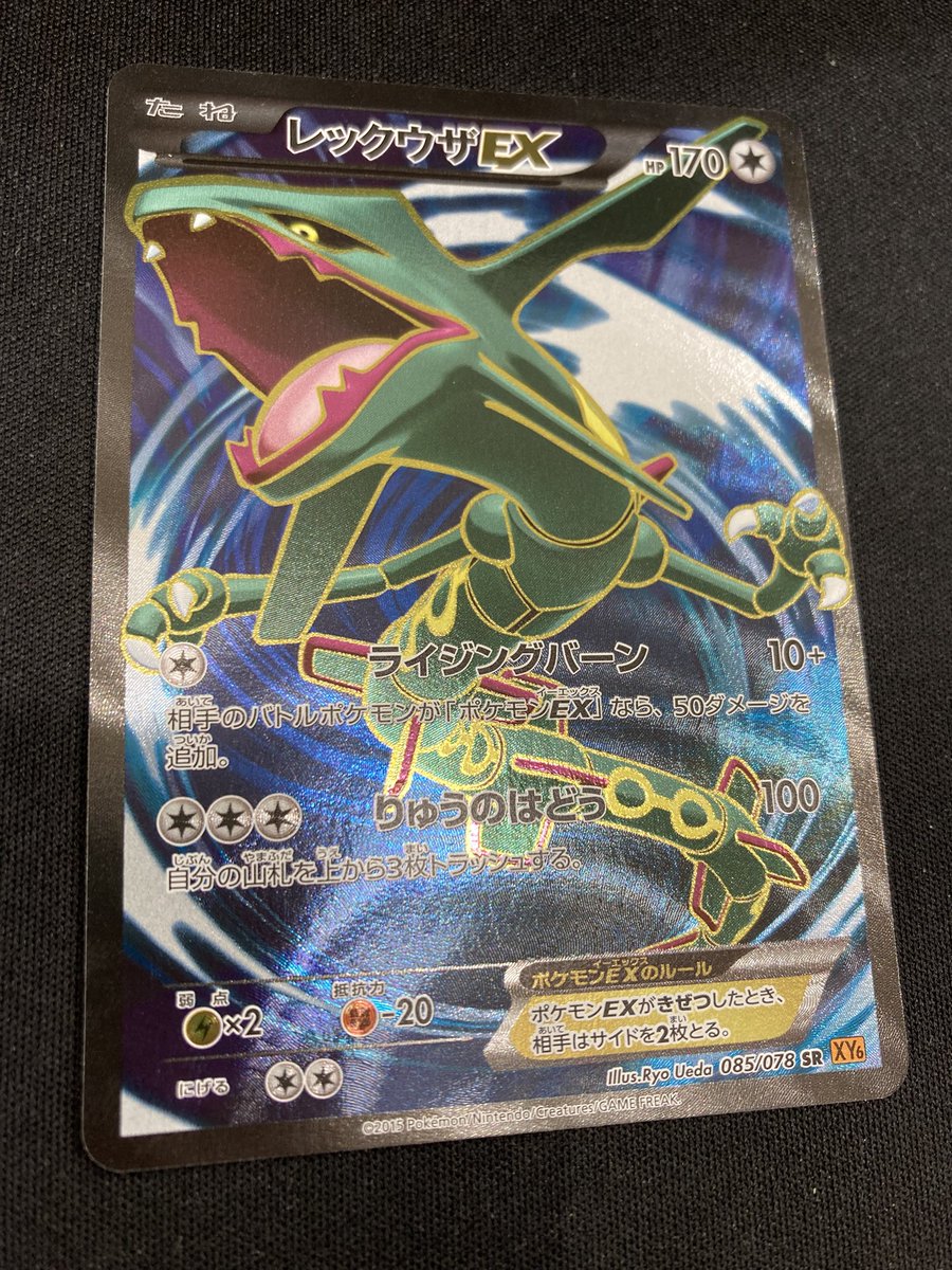 Bee本舗@大阪本店 on X