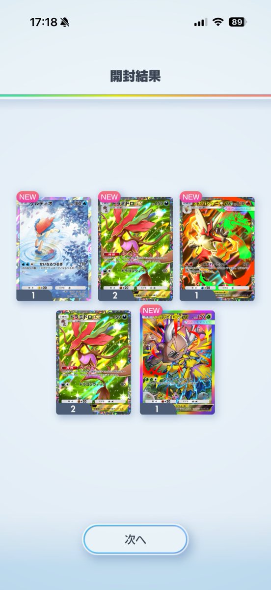 るなページ 🌵💩月雫(ルナ)💩🌵 (@m1o5o8n3nna) / Posts / X