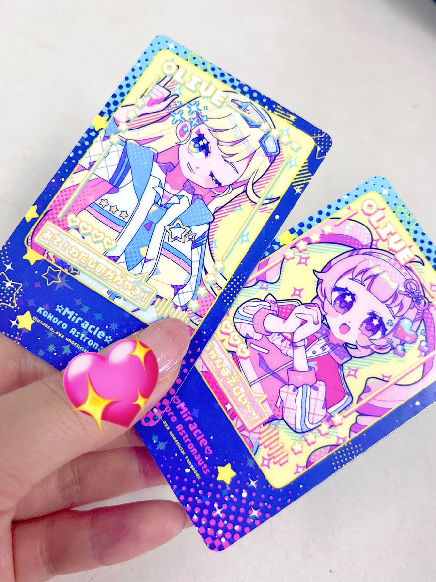 うさあや ♡ ズム73.74 on X