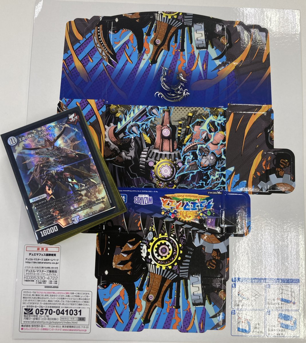 カードスタジアムTSUTAYA首里店内 on X