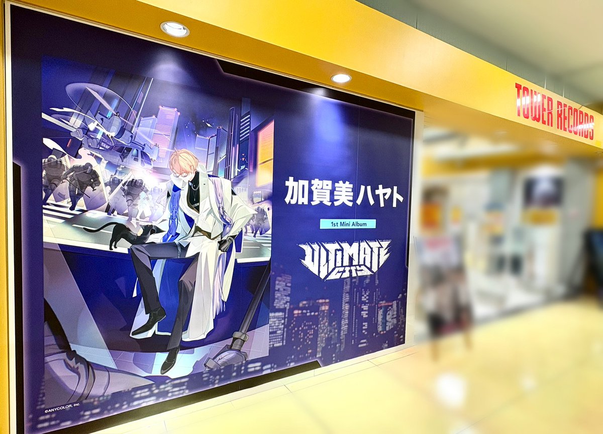 加賀美ハヤト】 初ソロMini Album「ULTIMATE CITY」 絶賛発売中