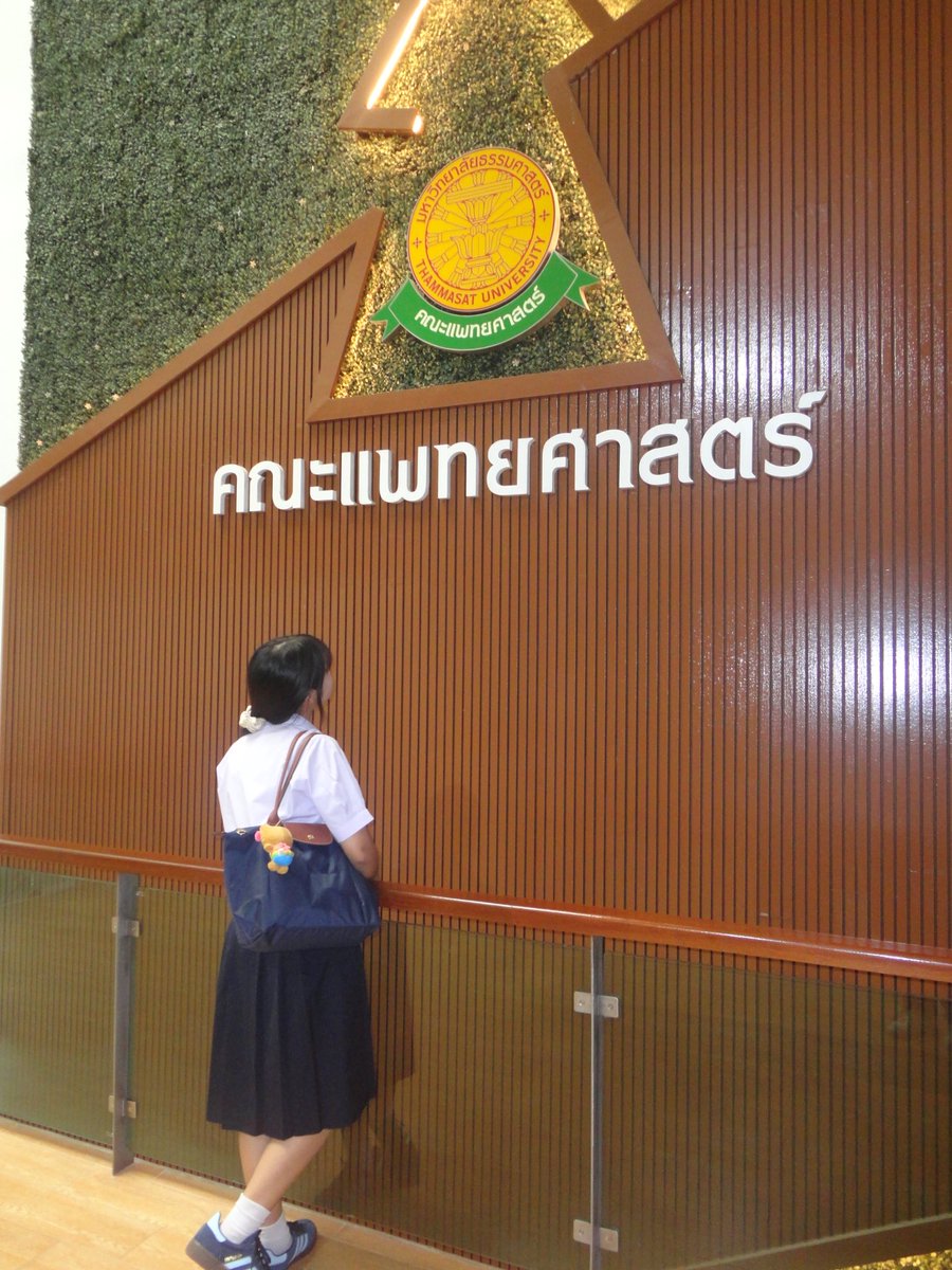 dial99itsgoodt's tweet image. I ❤️ TU