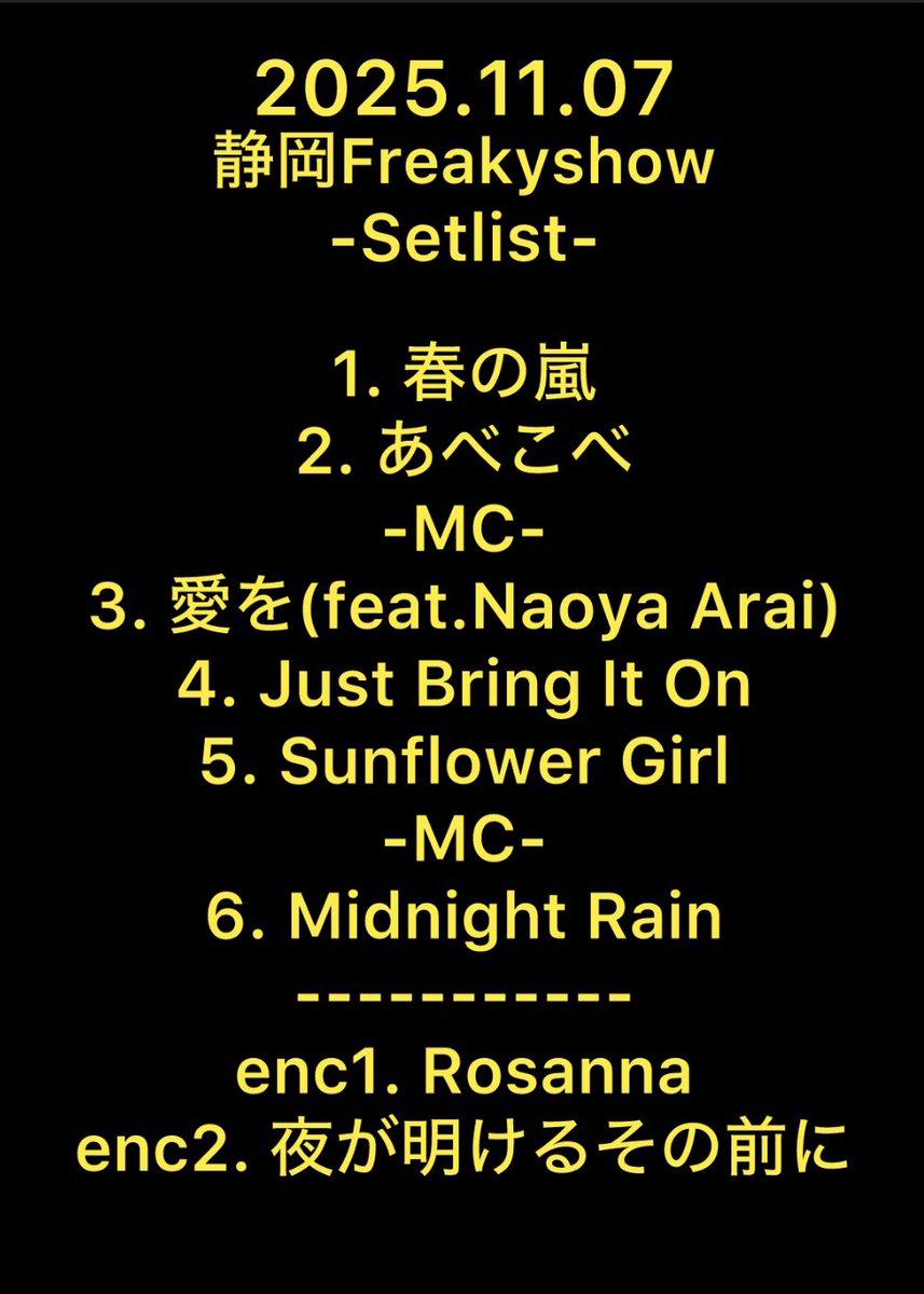 🤝THANKS🤝

ツアー静岡編完。
出てくれたバンド、フリーキーショウ、
そして来てくれた皆本当にありがとう。
でっかい愛、もらいました。
やっぱり静岡大好きだ。
またすぐ会おう！

セットリスト
enc ex. Weekend

#荒井清弥
#tour
#29naked