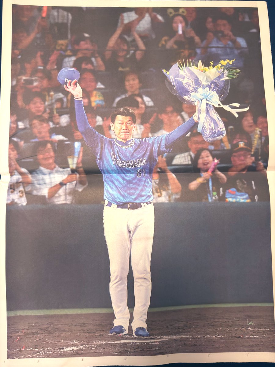 早い者勝ち【美品】7'0 DRUGソフトボード　ベイスターズ ZZZ (@bay_neko_chan) / Posts / X